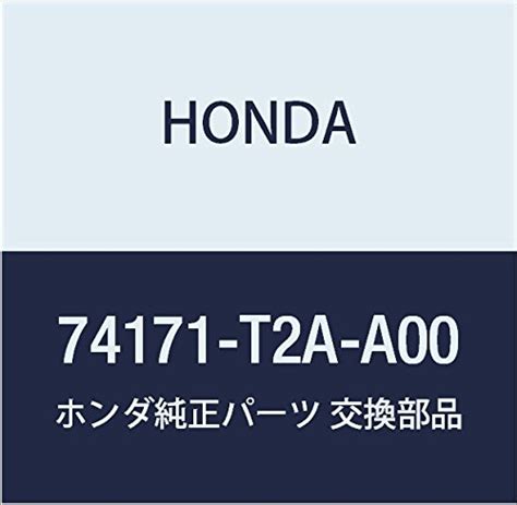 Honda 74171